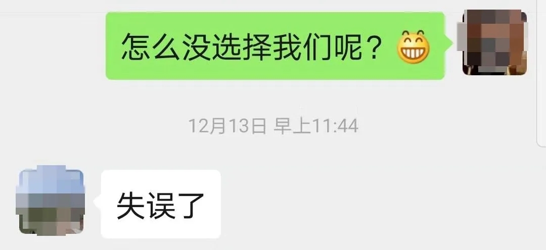 “失誤了”！這次客戶終于后悔了！低價中標(biāo)后能耗高效果差！