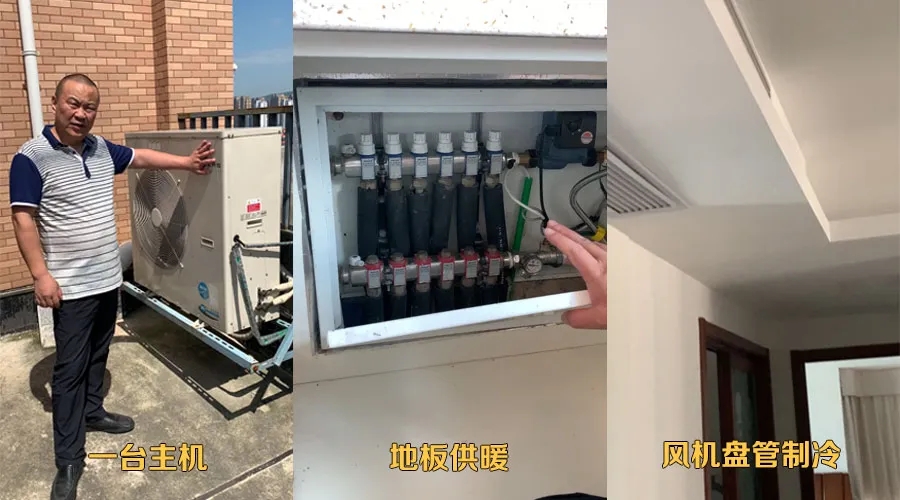 空調(diào)地暖一體機(jī)vs多聯(lián)機(jī)+壁掛爐，怎么選*劃算？